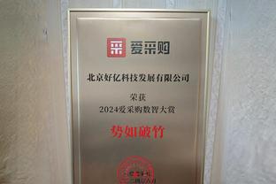 出任首发！步行者内姆哈德半场6投5中已得11分1篮板3助攻